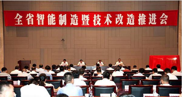 長(cháng)嶺紡電公司被列入第一批省級智能制造試點(diǎn)示范企業(yè)
