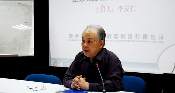 公司第四十六期全國用戶(hù)培訓班成功舉辦