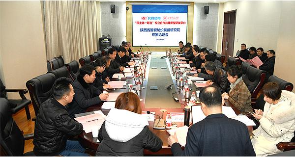 “四主體一聯(lián)合”校企合作共建新型研發(fā)平臺--- 陜西省智能紡織裝備研究院通過(guò)專(zhuān)家論證