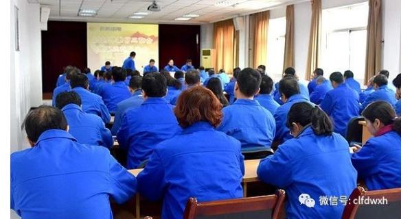 ▌長(cháng)嶺紡電新聞 ▌公司召開(kāi)2019年經(jīng)營(yíng)工作會(huì )暨職工代表大會(huì )