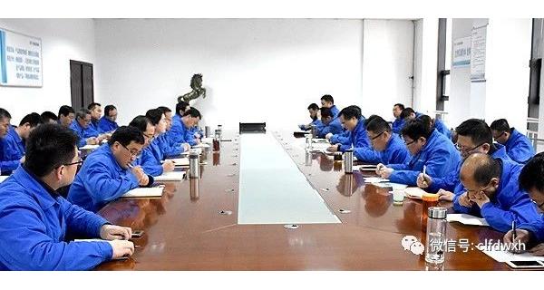 ▌長(cháng)嶺紡電新聞 ▌ 全面動(dòng)員鼓干勁，拼搏進(jìn)取新征程