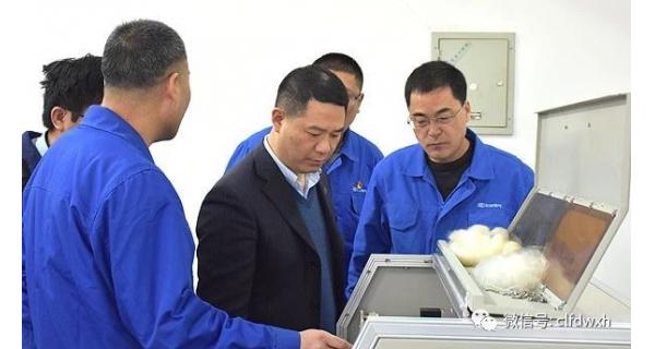 ▌長(cháng)嶺紡電新聞 ▌ 東華大學(xué)紡織學(xué)院來(lái)公司洽談交流