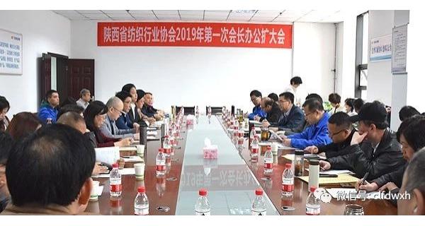 ▌長(cháng)嶺紡電新聞 ▌ 緊跟產(chǎn)業(yè)結構調整 推進(jìn)陜西紡織進(jìn)步