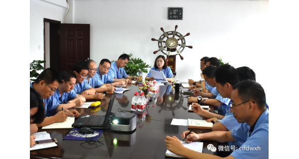 ▌長(cháng)嶺紡電新聞 ▌統一思想 凝聚力量 促進(jìn)企業(yè)發(fā)展