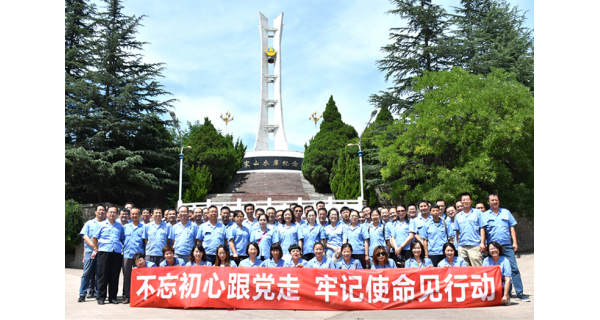 ▌長(cháng)嶺紡電新聞 ▌長(cháng)嶺紡電公司黨總支組織開(kāi)展 “不忘初心、牢記使命”主題黨日活動(dòng)