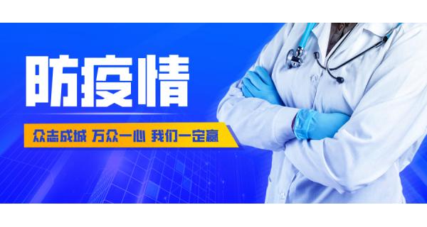 擴散！寶雞（指揮部）3號令