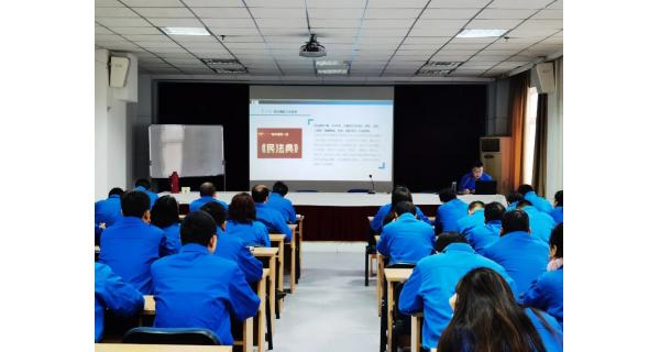 紡電公司深入學(xué)習《民法典》，為企業(yè)高質(zhì)量發(fā)展護航