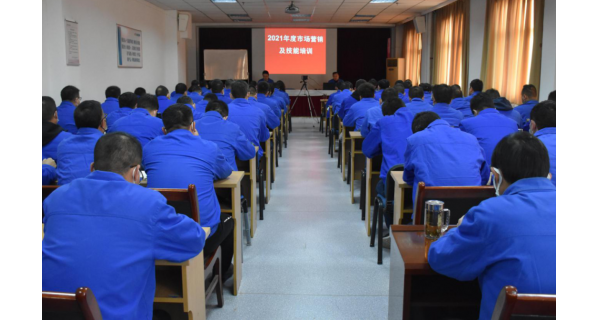 開(kāi)好局起好步 凝聚發(fā)展合力 ——紡電公司舉辦2021年市場(chǎng)營(yíng)銷(xiāo)及技能培訓學(xué)習班