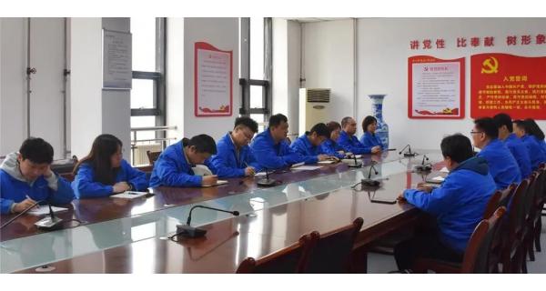 【黨史學(xué)習教育】各黨總支、各黨支部深入開(kāi)展黨史學(xué)習教育