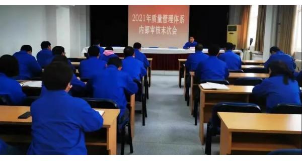 【大干二季度】紡電公司：強化質(zhì)量?jì)瓤毓芾?推進(jìn)質(zhì)量體系建設