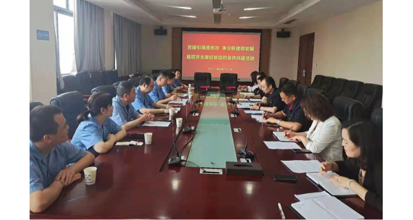 支部結對抓黨建 互學(xué)互助促發(fā)展 ——紡電制造部黨支部結對合作共建活動(dòng)