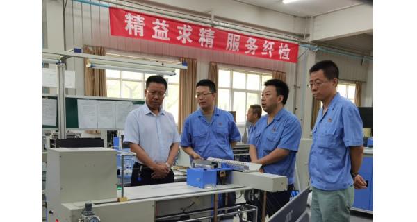 黨委書(shū)記、董事長(cháng)趙剛強在紡電公司調研指出：認清形勢 搶抓機遇 攻堅克難 補鏈強鏈