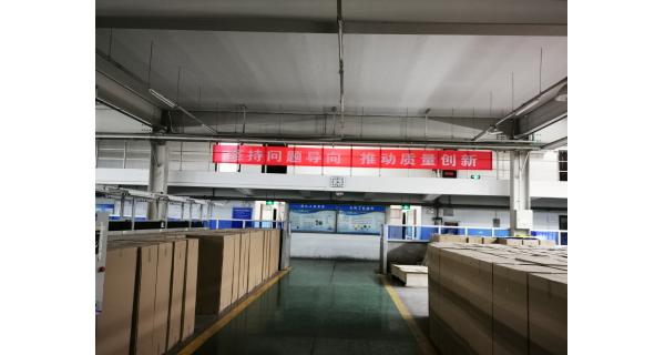 【質(zhì)量月】 紡電公司：組織引導全員參與質(zhì)量提升活動(dòng)
